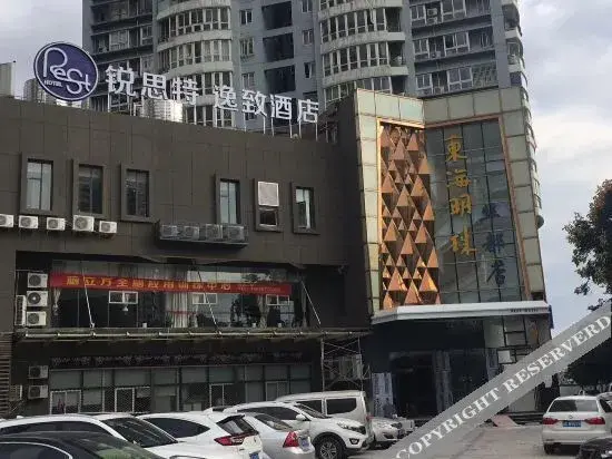 Вэньчжоу: Rest Comfort Hotel (Wenzhou Oubei Shuangta Road)