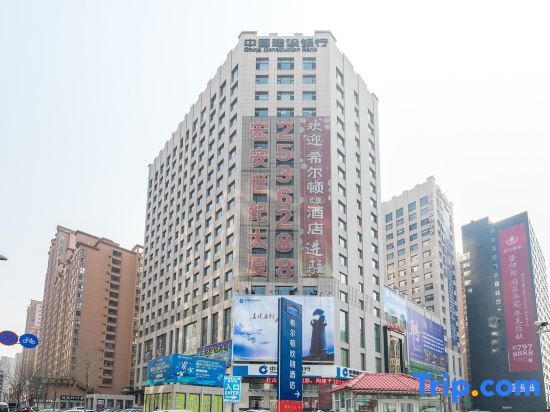 Тайюань: Yisu Light Luxury Hotel Apartment (Taiyuan South Railway Station North America N1 Branch)