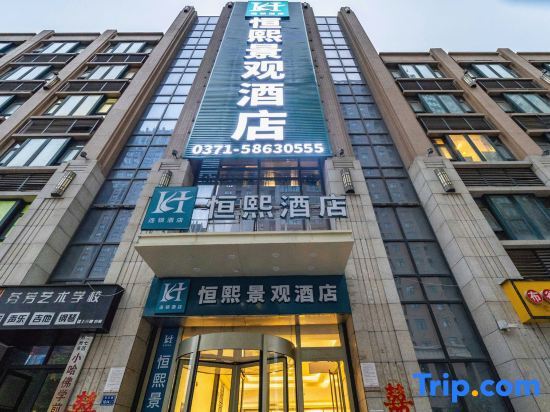 Чжэнчжоу: Hengxi Jingguan Hotel