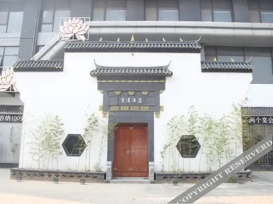 Пиндиншань: Longting Hotel (Gaoxin Torch Garden Branch)