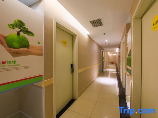 Шанхай: 100 Inn (Shanghai Changhai Hospital & Xiangyin Road Metro Station)