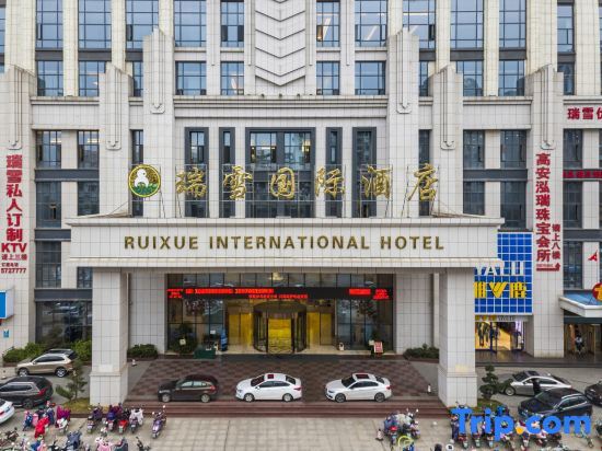 Ruixue International Hotel — фото 1
