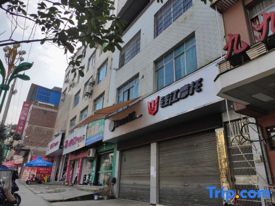 Jiujiu Express Hotel — фото 1