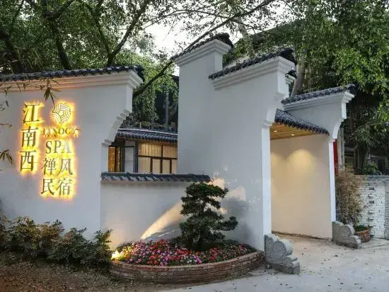 Гуанчжоу: Jiangnanxi Homestay (Guangzhou Panyu Shanghefang)