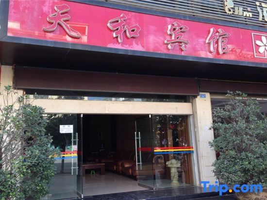 wenshan tianhe hotel — фото 1