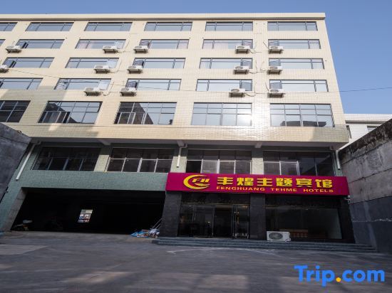 Пинсян: Feng Huang Business Hotel