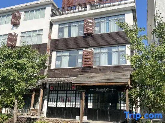 Xianju Yunshan Fog House — фото 1