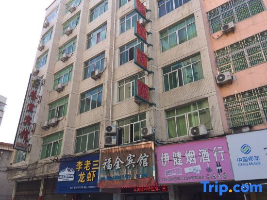 Cangnan Fuquan Hotel — фото 1