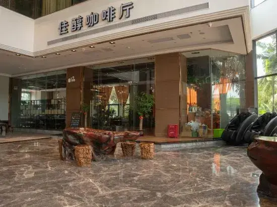 Цзиньцзянчжэнь: ELong Xicheng International Hotel (Chengmai Qianqiu Square)