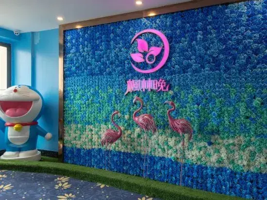 Цзиньцзянчжэнь: ELong Xicheng International Hotel (Chengmai Qianqiu Square)