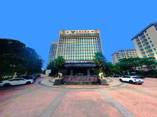 Цзиньцзянчжэнь: ELong Xicheng International Hotel (Chengmai Qianqiu Square)