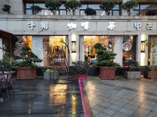 Ханчжоу: Hangzhou New Exhibition Hotel (Fuyang Xindengzhen Branch)