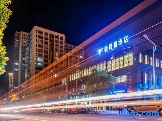 Taicang Wendefu Hotel (Liuhe Ancient Town) — фото 1