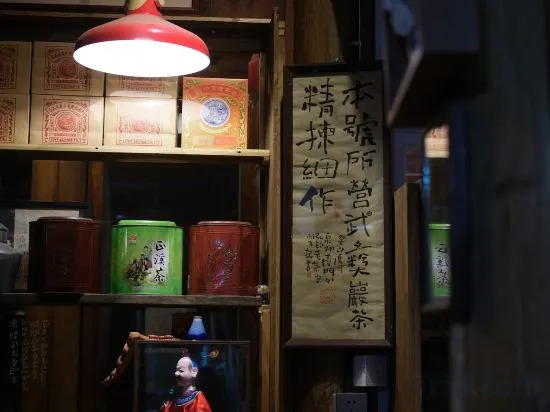 Цюаньчжоу: Wanran Courtyard Hotel