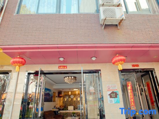 A homestay for millions of fishermen in shengsi — фото 1
