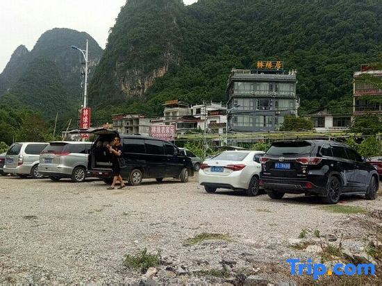 Яншо: Yangshuo Linyuanju Homestay (Xingping Ancient Town 20 yuan RMB Scenic Area)