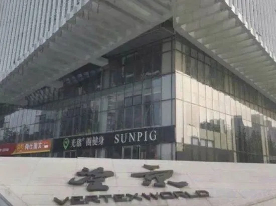 Ханчжоу: Shuiyicheng Youth Hostel