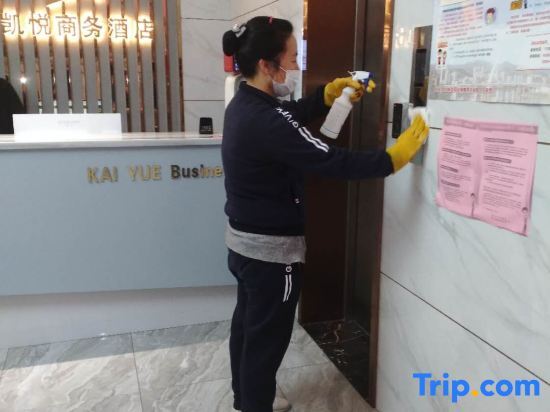 Наньпин: Kaiyue Business Hostel