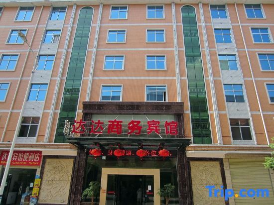 Zixing Dada Business Hotel — фото 1