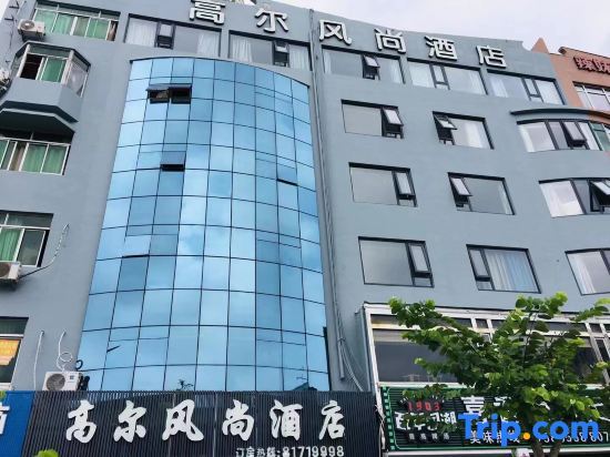 Gao'er Fengshang Hotel — фото 1