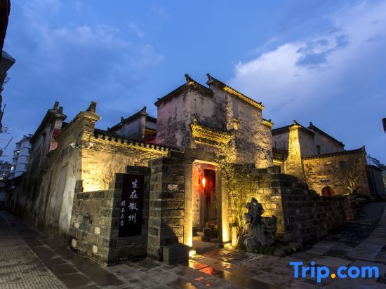 Sheng Zai Huizhou Boutique Hostel — фото 1
