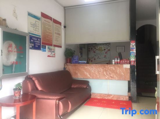 Цзясинь: Zhongye Hostel