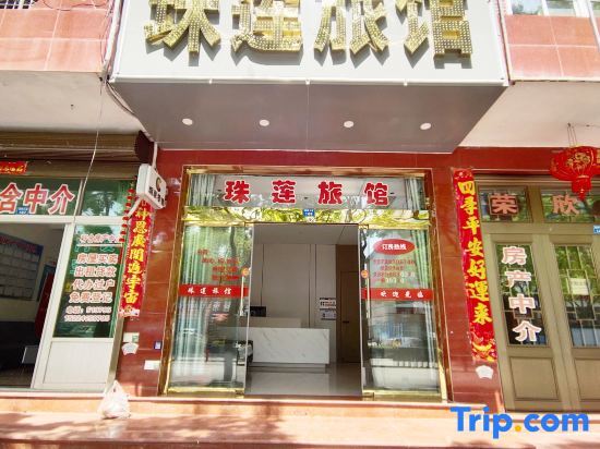 Вэньчжоу: Zhulian Hostel
