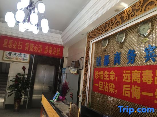 Гуанчжоу: Mingdu Hotel