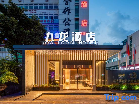 Jiulong Hotel (Shenzhen International Convention and Exhibition Center) — фото 1