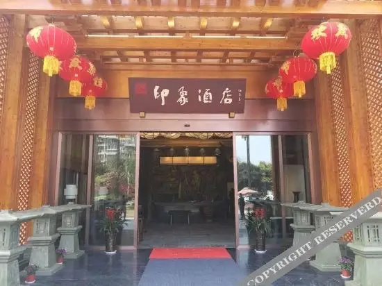 Чэнду: Wenjun Guli Impression Hotel