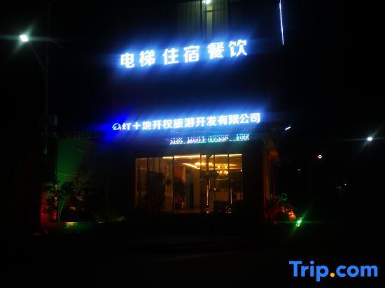 Kaiquan Boutique Hotel — фото 1