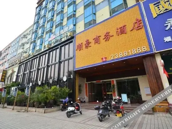 Lanyang: Zhangzhou Shunhao Business Hotel (Zhongxing Street Bus Station)