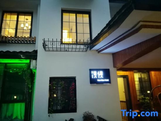 Ханчжоу: Manman Courtyard Hostel Hangzhou West Lake