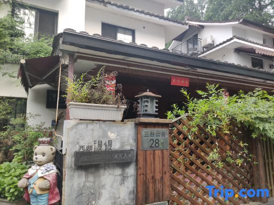 Manman Courtyard Hostel Hangzhou West Lake — фото 1