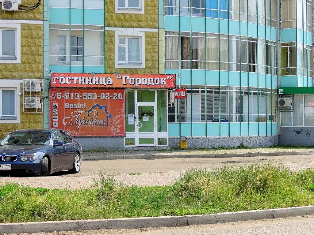 Жилые помещения Городок — фото 1