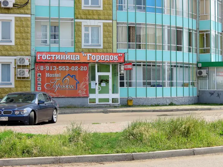 Красноярск: Жилые помещения Городок