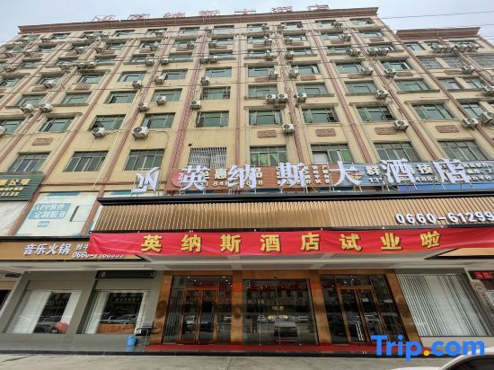 Haifeng Innas Hotel — фото 1