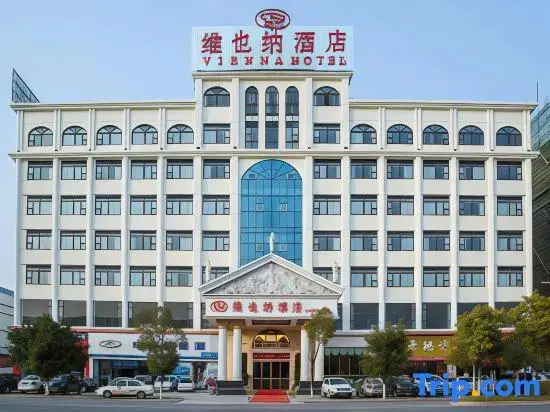 Ганьчжоу: Vienna Hotel ( Ganzhou High-speed Railway West Station Jinling Road Store)
