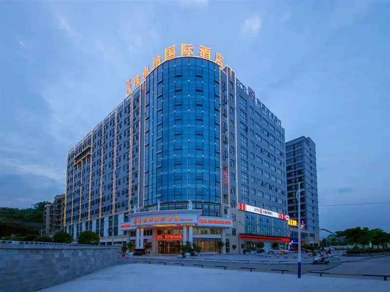 Эньши: Vienna International Hotel (Enshi Cultural Center Airport)