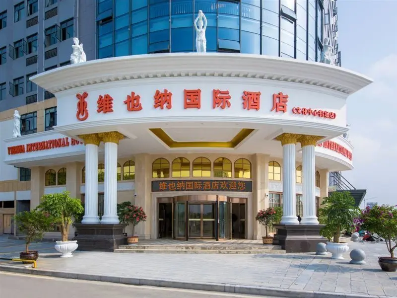 Эньши: Vienna International Hotel (Enshi Cultural Center Airport)