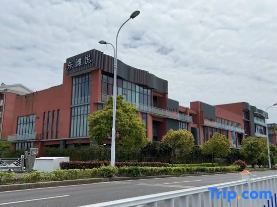 Шанхай: Chongming Dongtan Yue Hotel (Chenjia Town Dongtan Business Plaza)