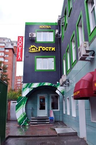 Жилые помещения Gosti — фото 1