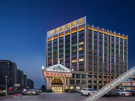 Тайчжоу: Vienna Hotel (Taixing Sports Center)