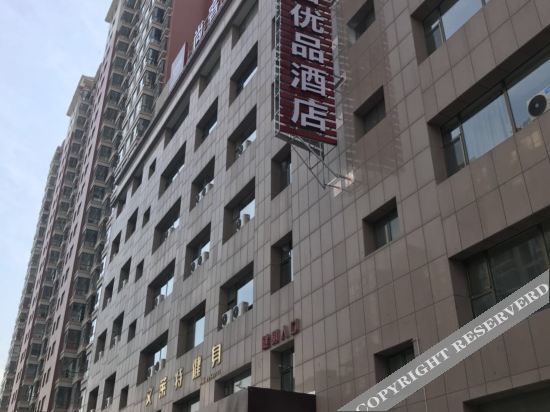 Тайюань: Shangke Youpin Hotel