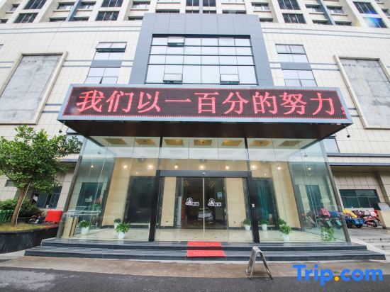 Шаоксинг: Shaoxing Moning Pinshe Hotel (Lu Xun Hometown)