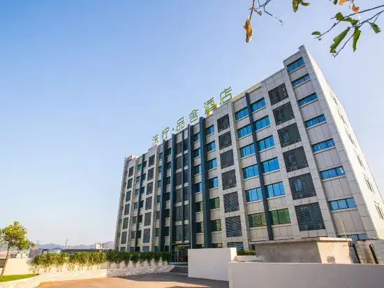 Шаоксинг: Shaoxing Moning Pinshe Hotel (Lu Xun Hometown)