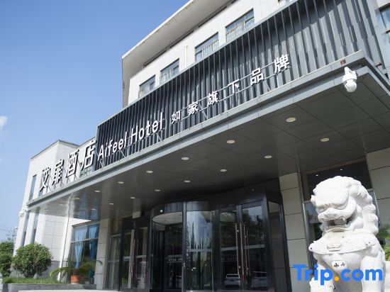 Линьи: Ai Fei Hotel