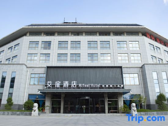 Линьи: Ai Fei Hotel