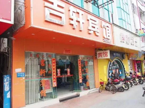 Чжуншань: Jixuan Hotel