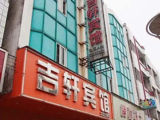Чжуншань: Jixuan Hotel